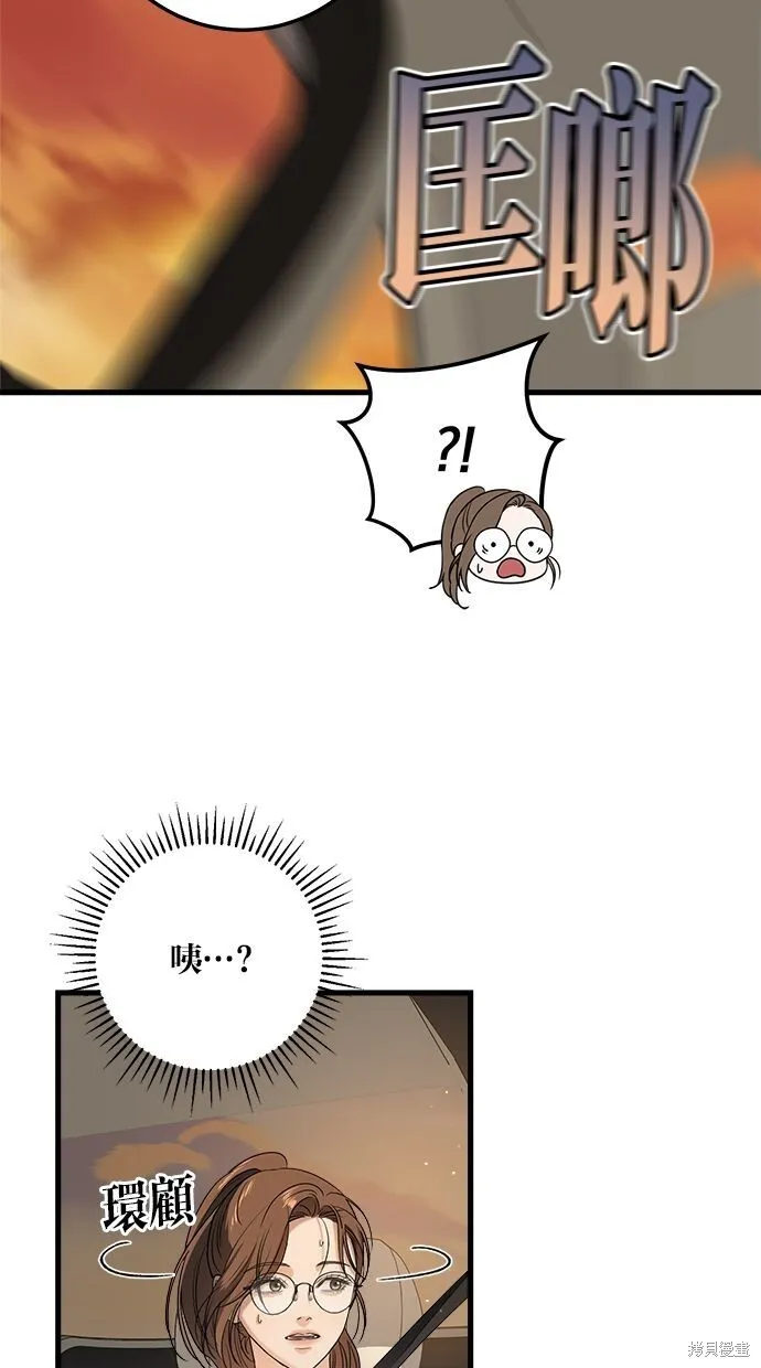 第5话74