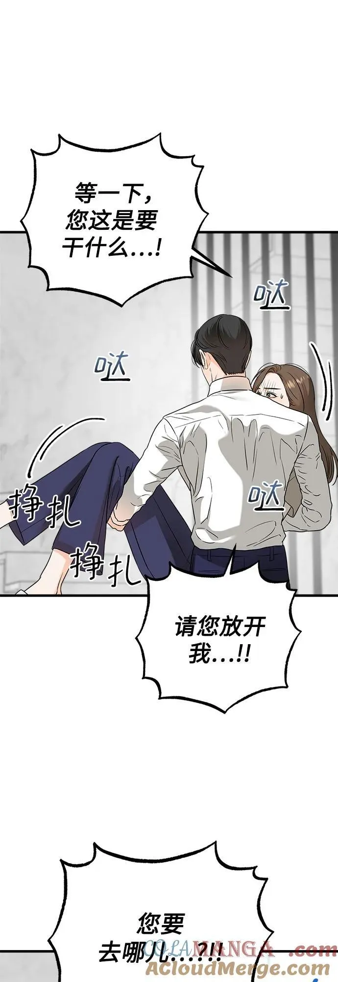第39话54