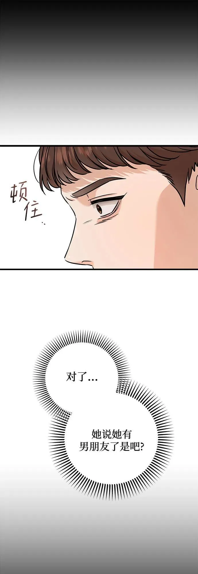 第56话11