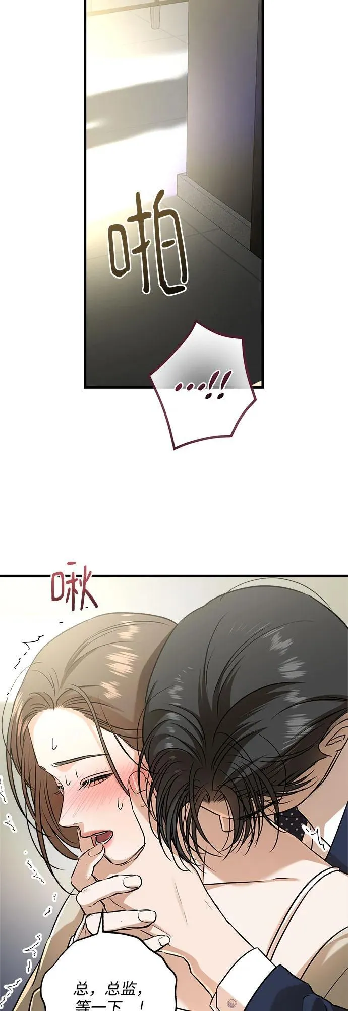 第38话29
