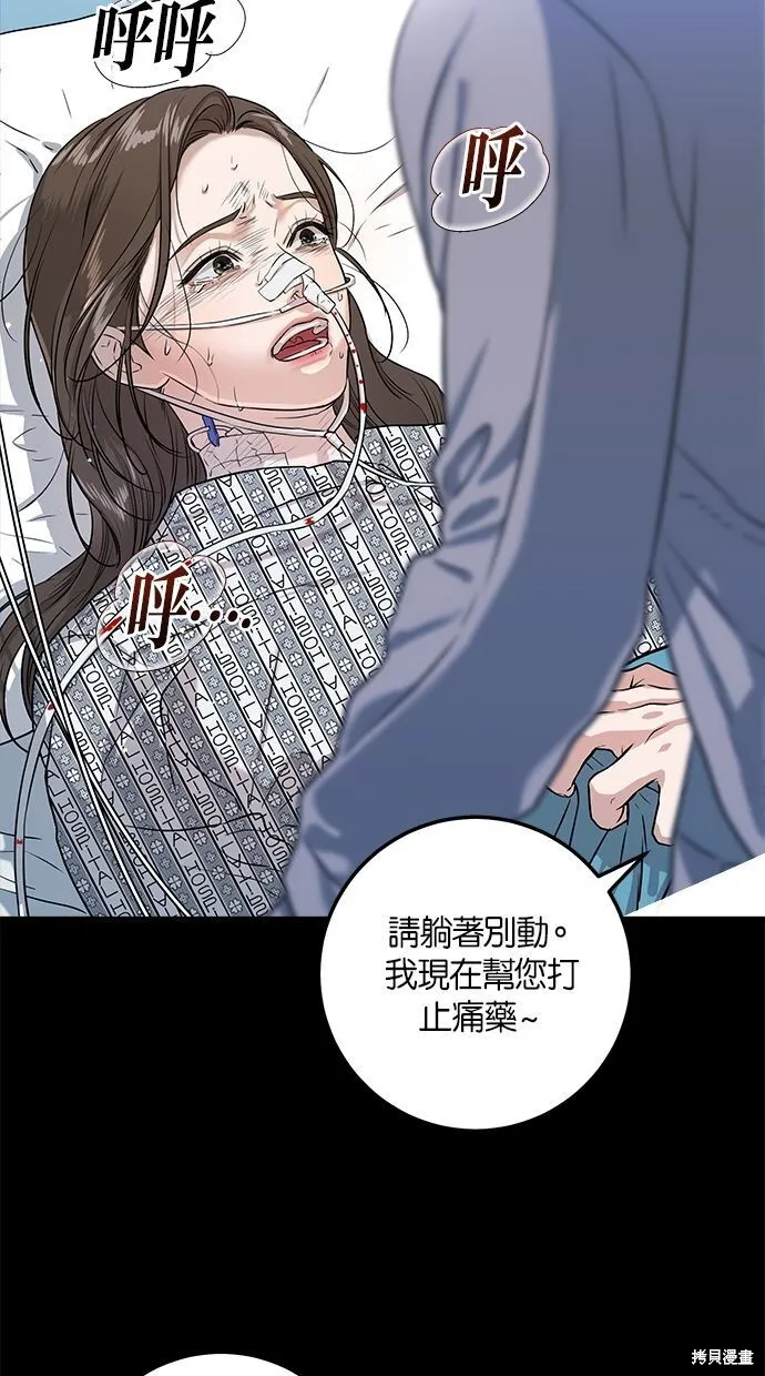 第2话14