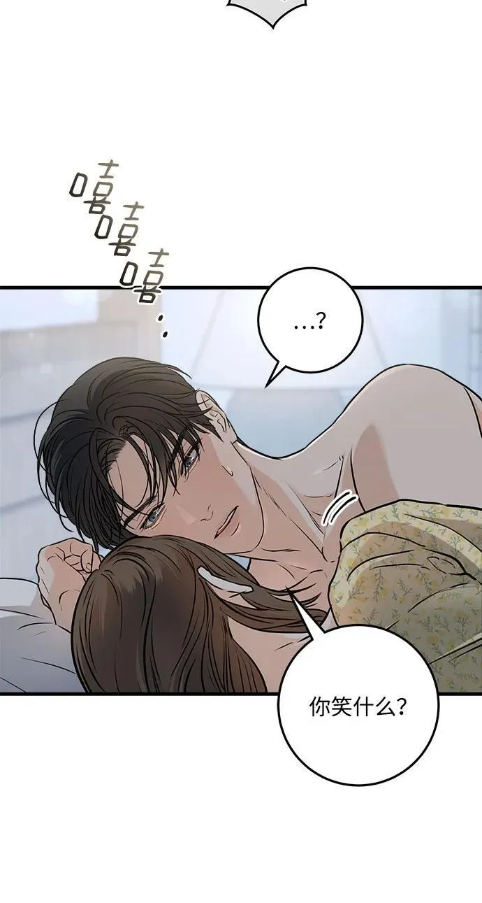 第56话26