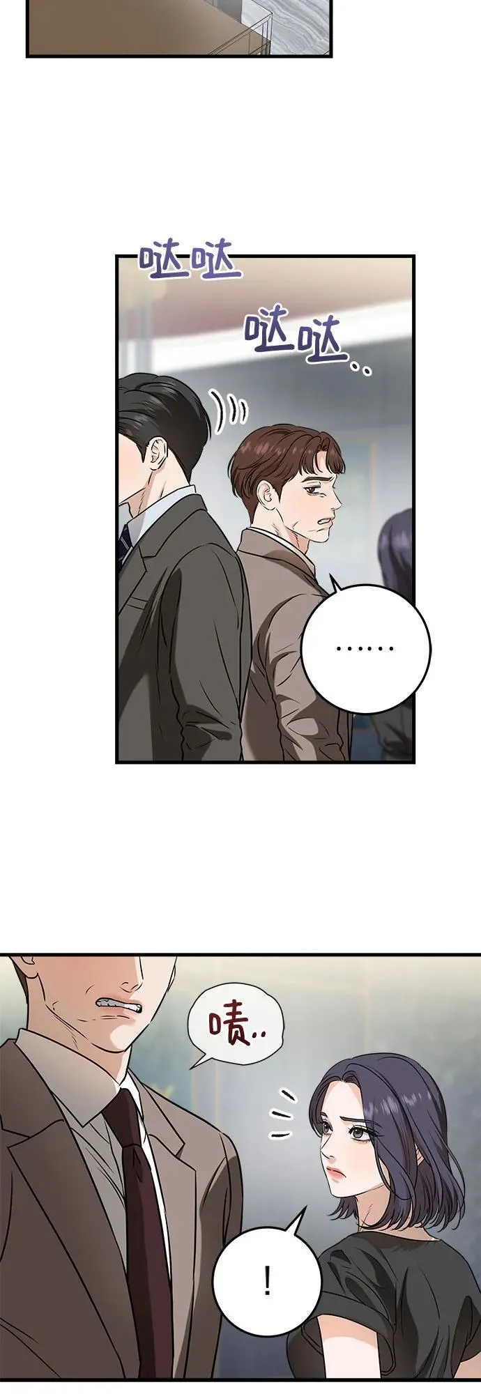 第44话11