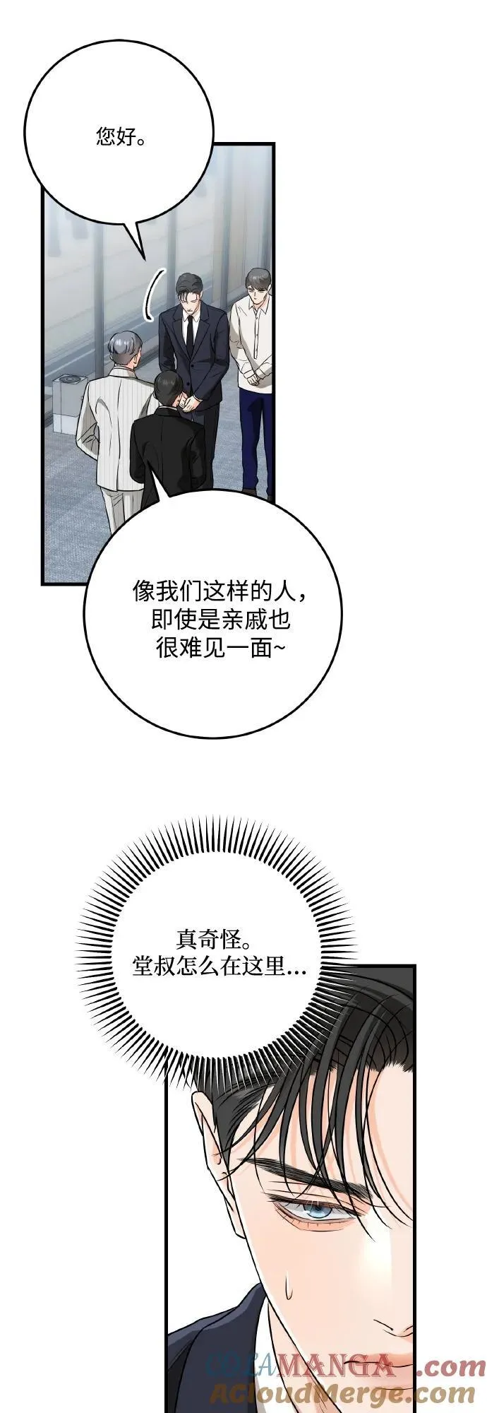 第40话33
