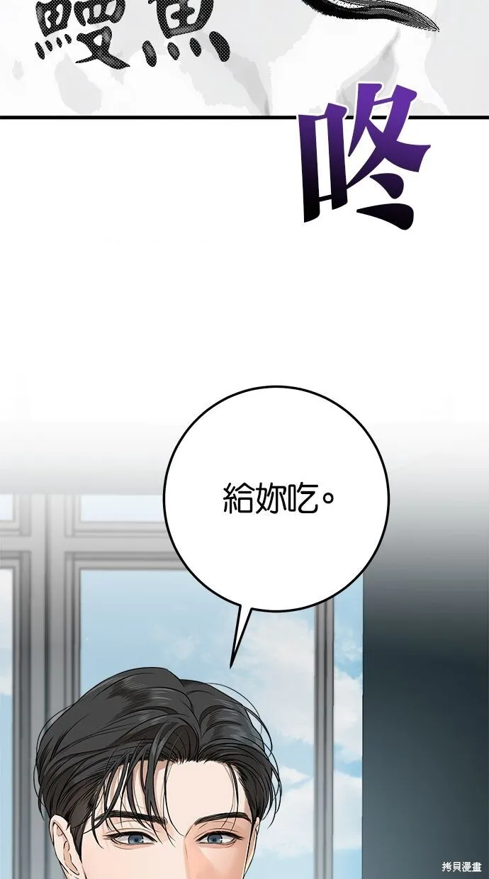 第3话19