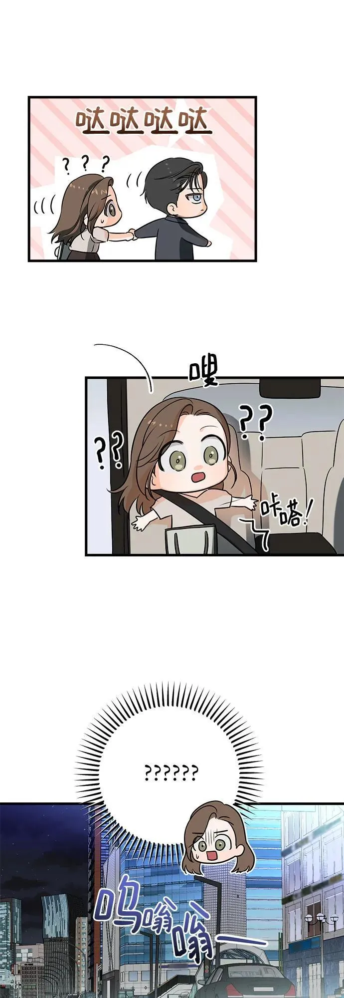 第33话34