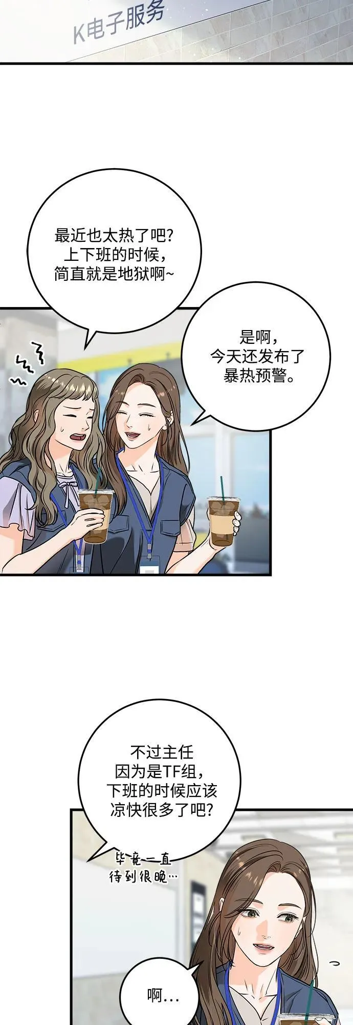 第30话31