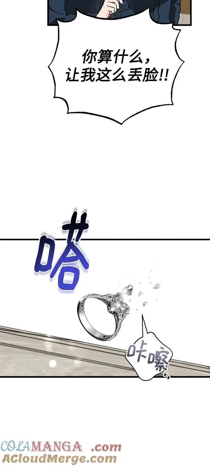 第50话21