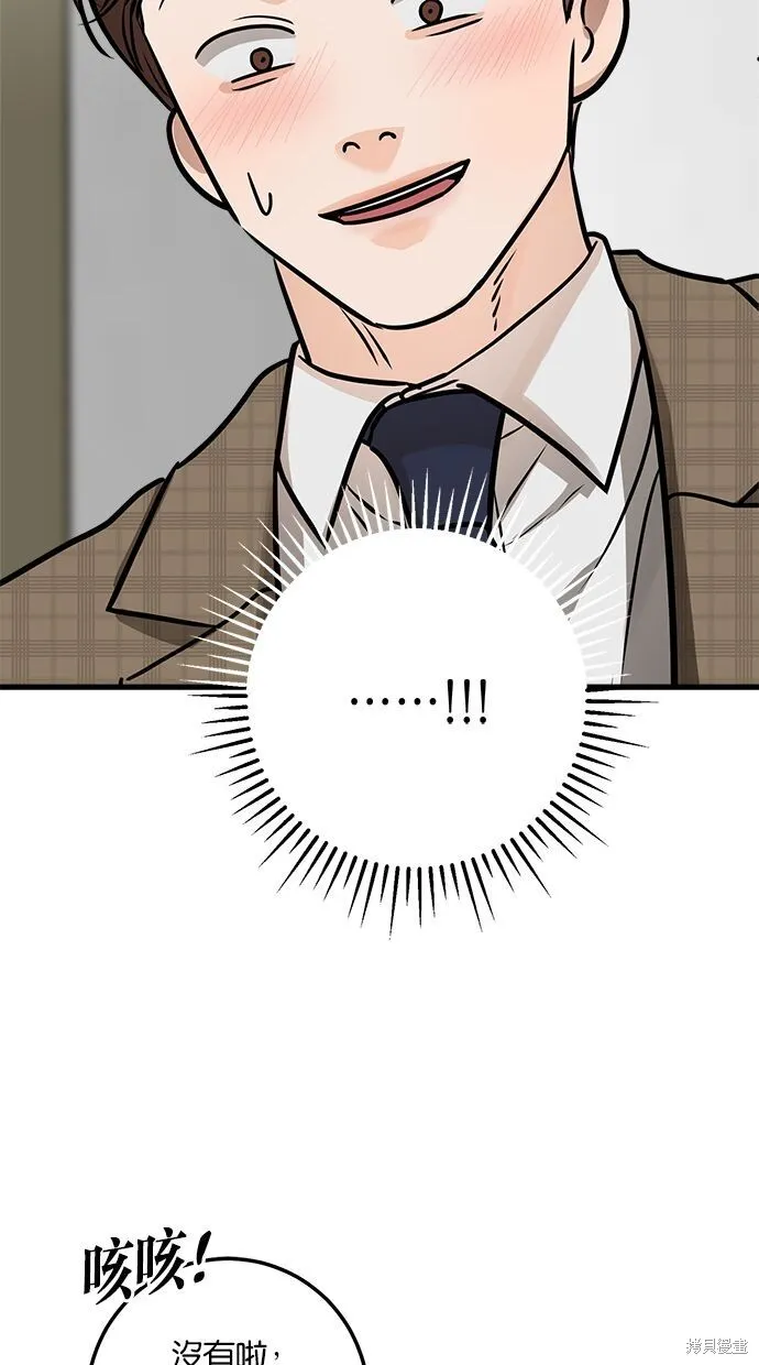 第9话37