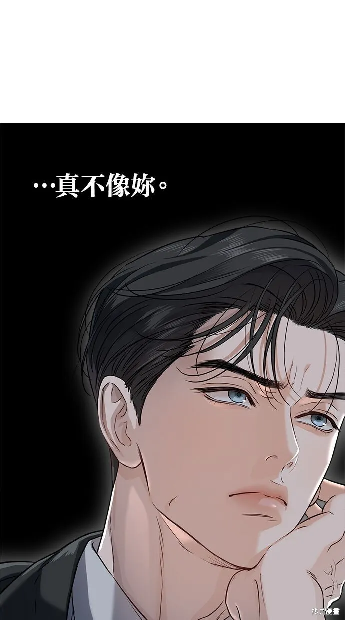 第7话44