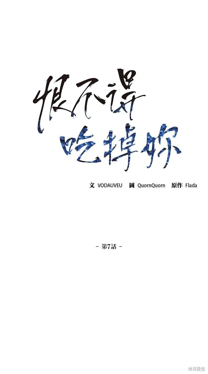 第6话72