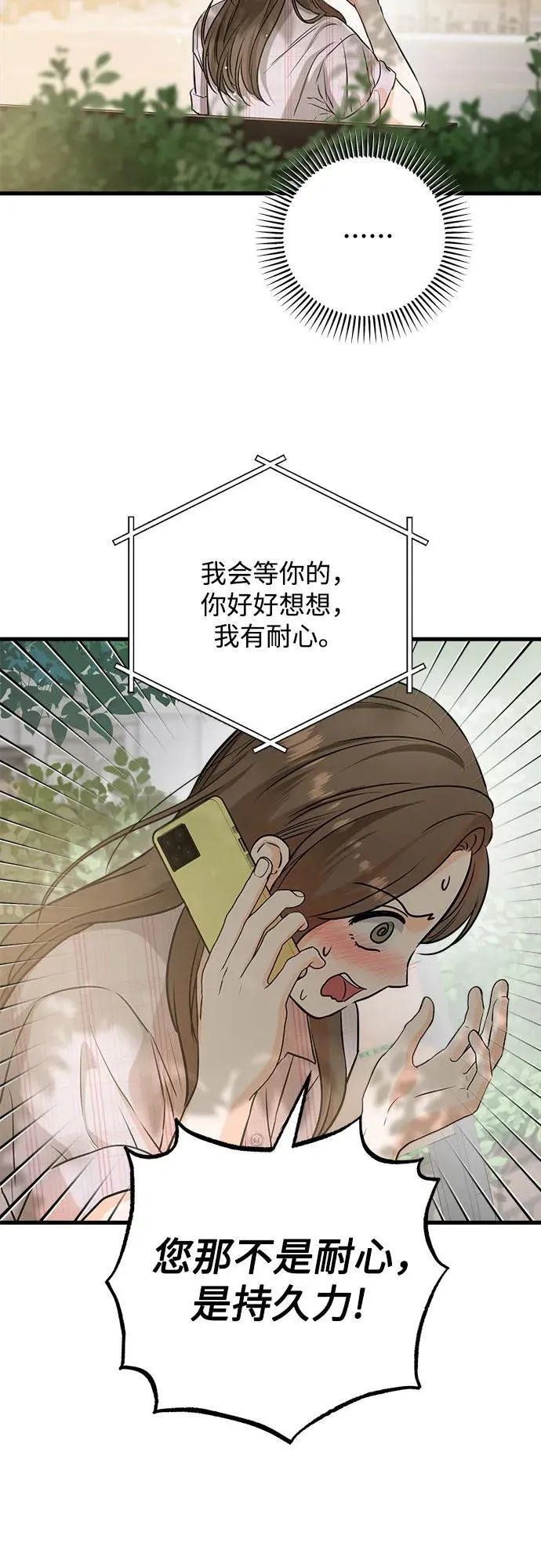 第58话50