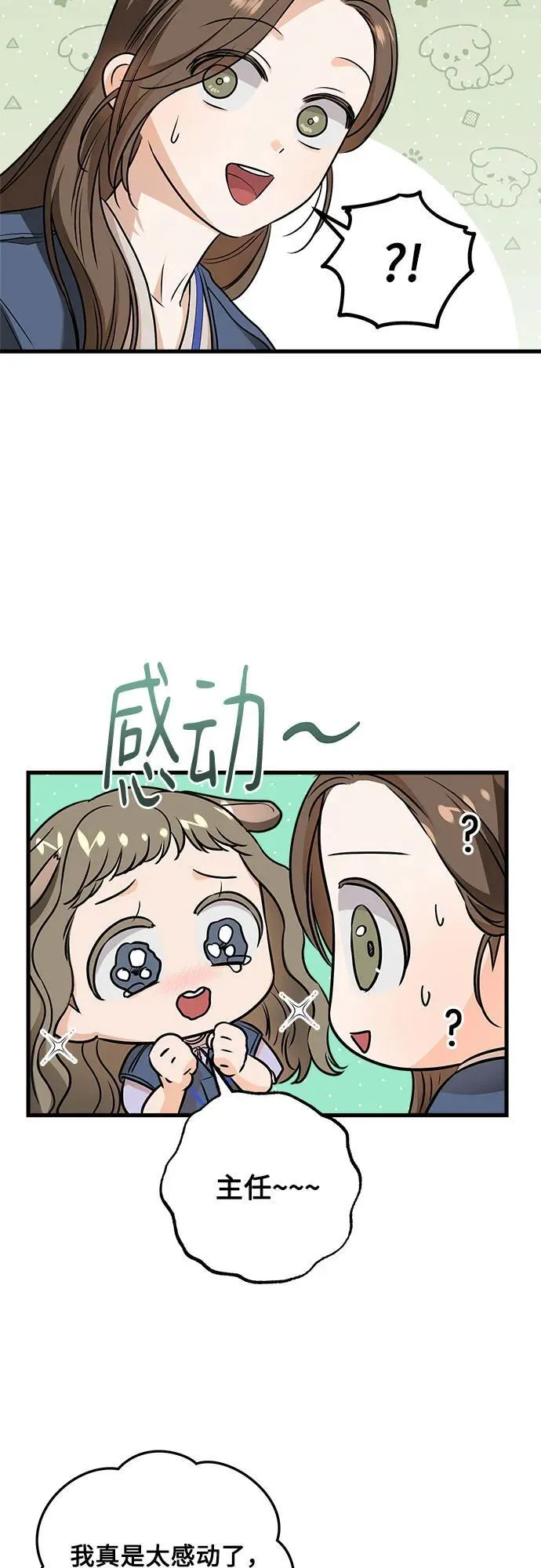 第30话35