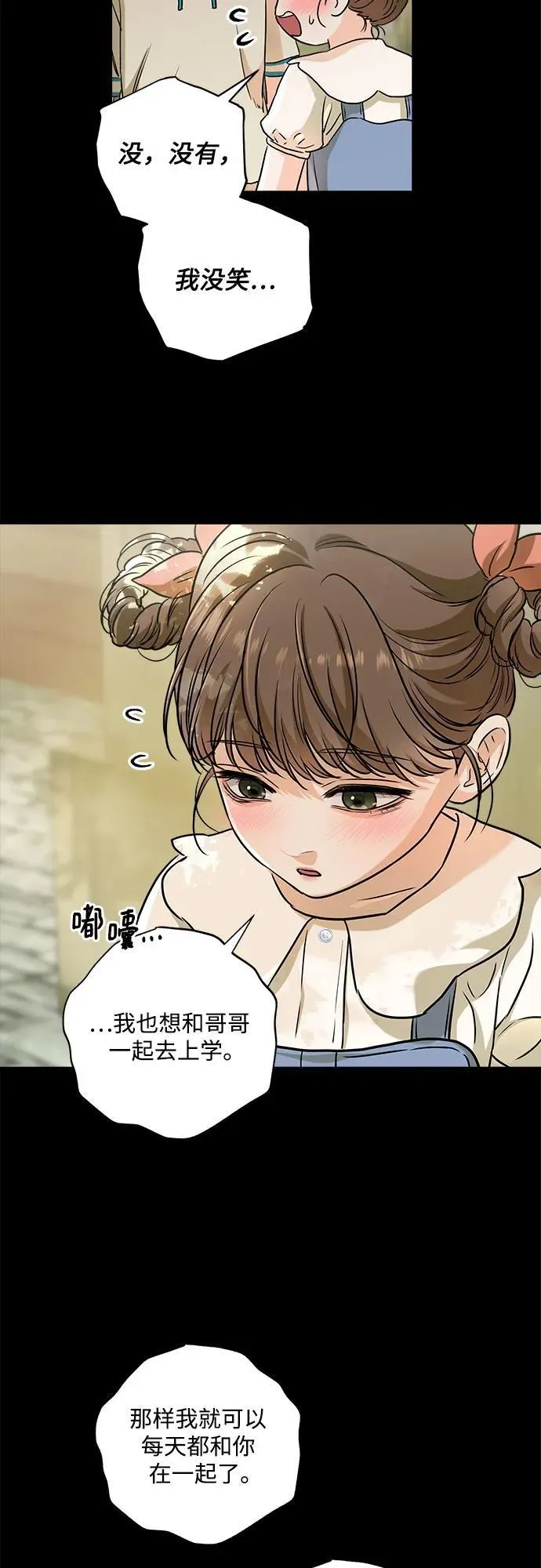 第53话13