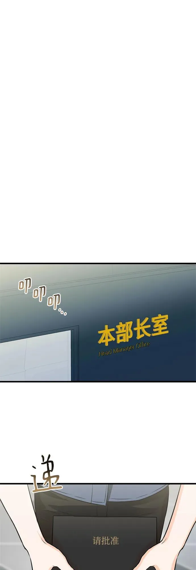 第41话28
