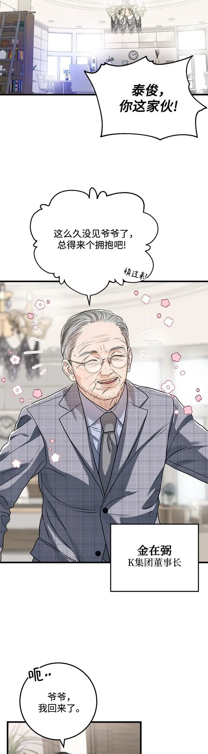 第13话16