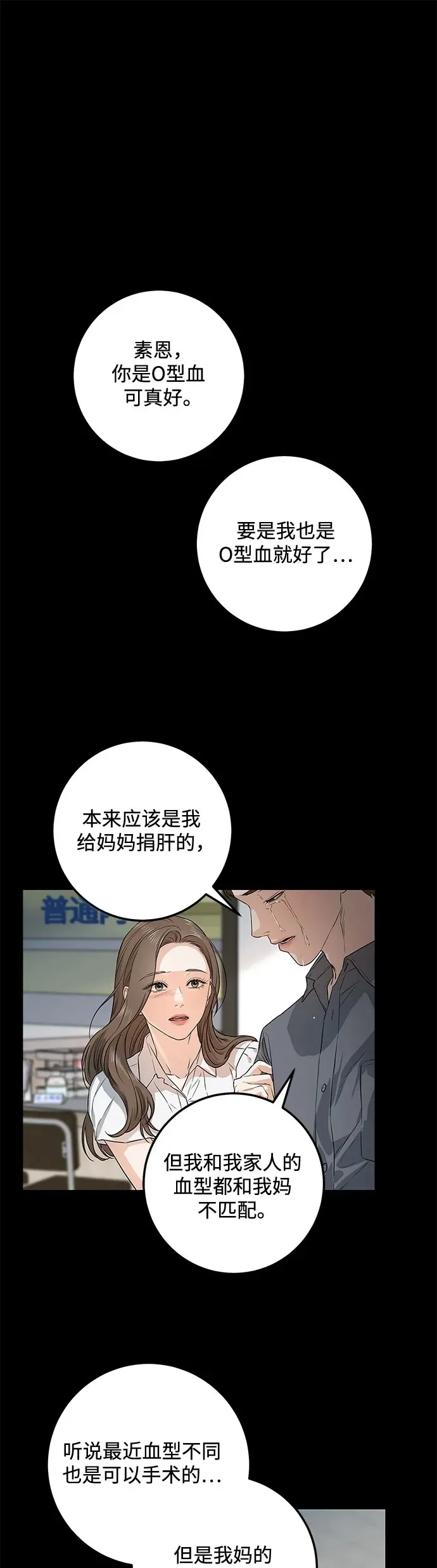 第20话1