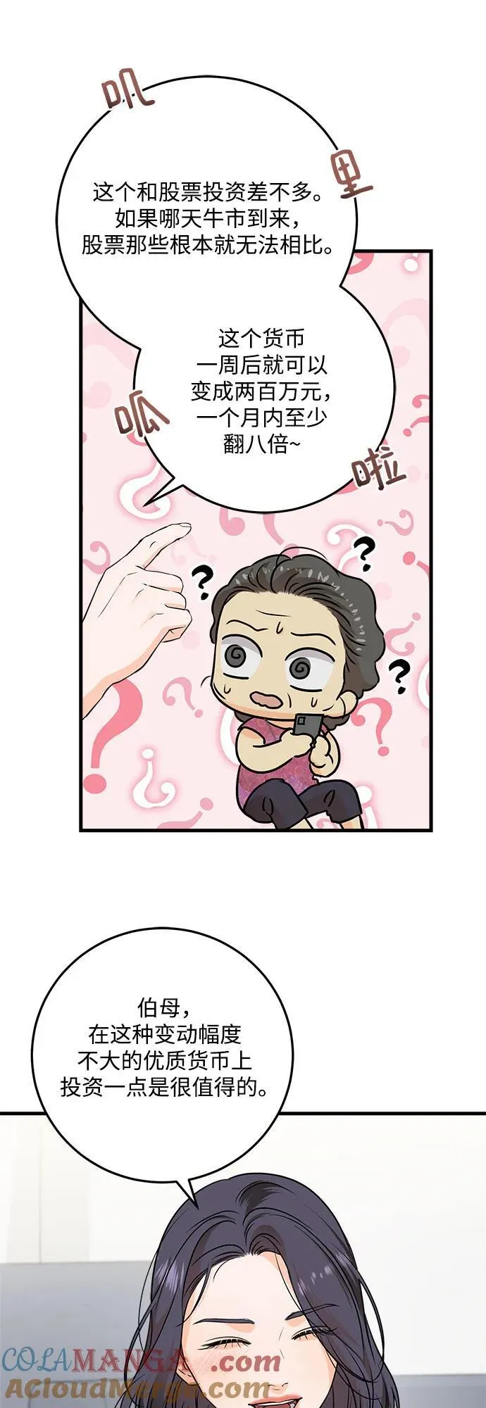 第42话42