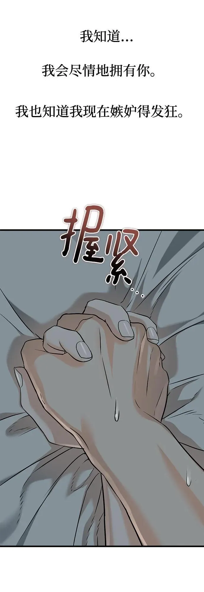 第38话46