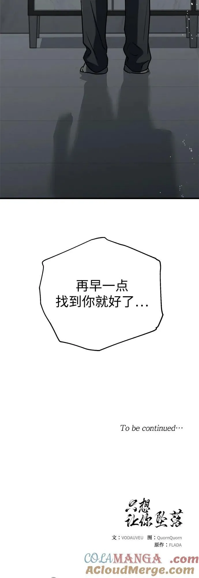 第50话57