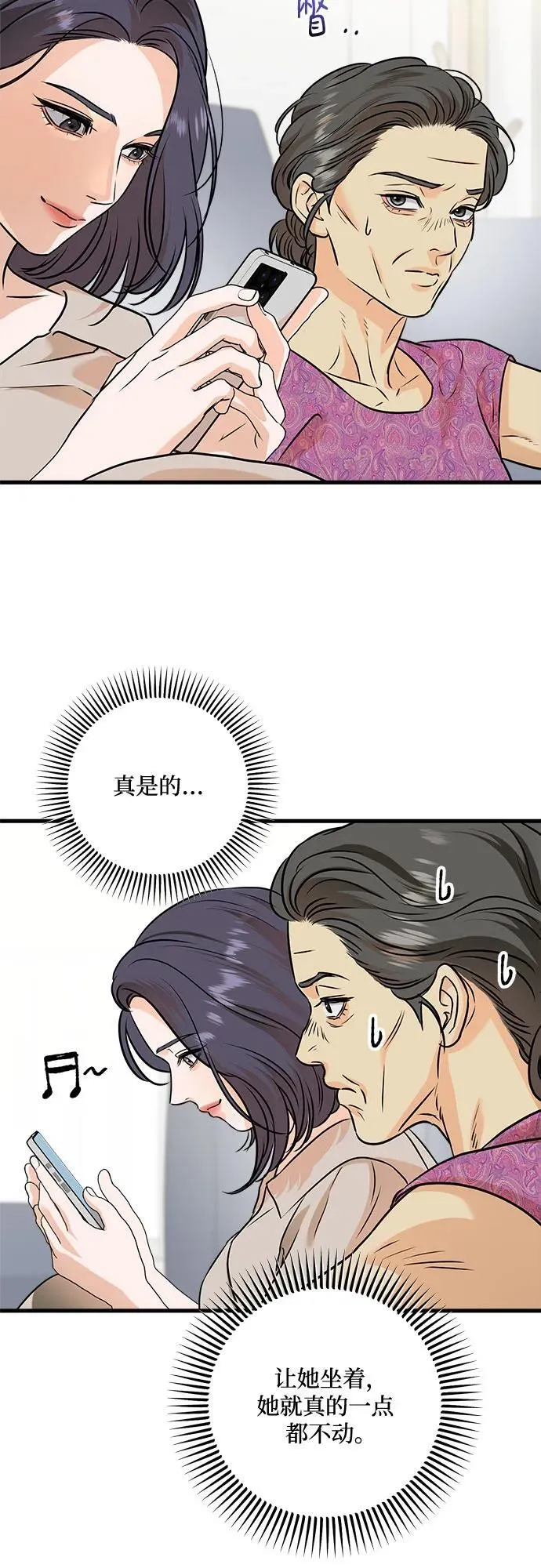第42话29