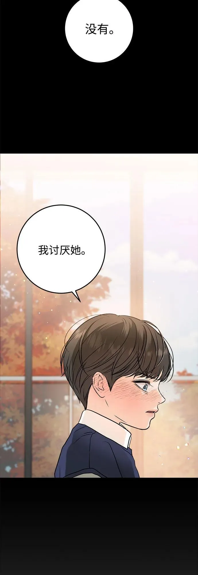第26话24