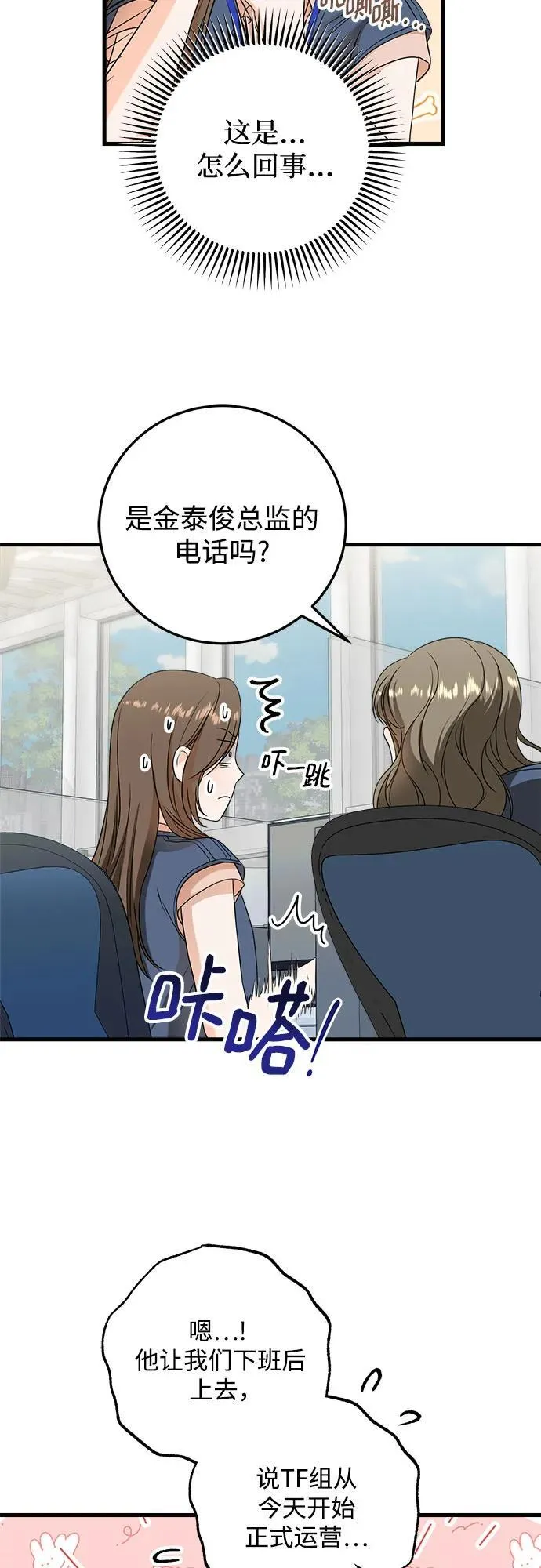 第41话7