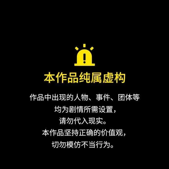 第19话46