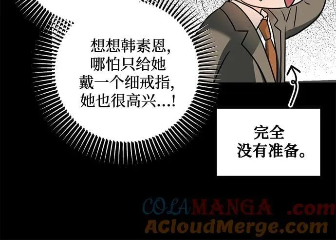 第32话6