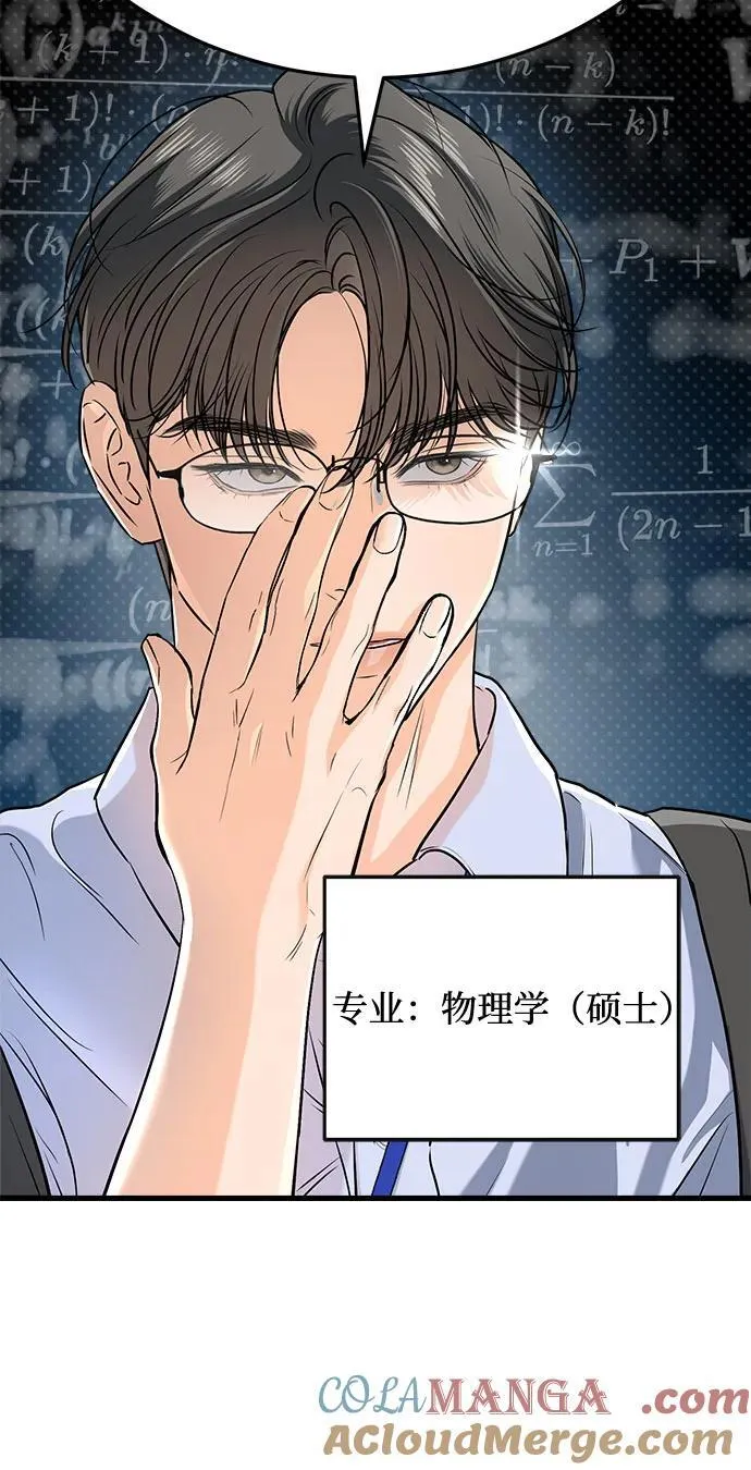 第57话39