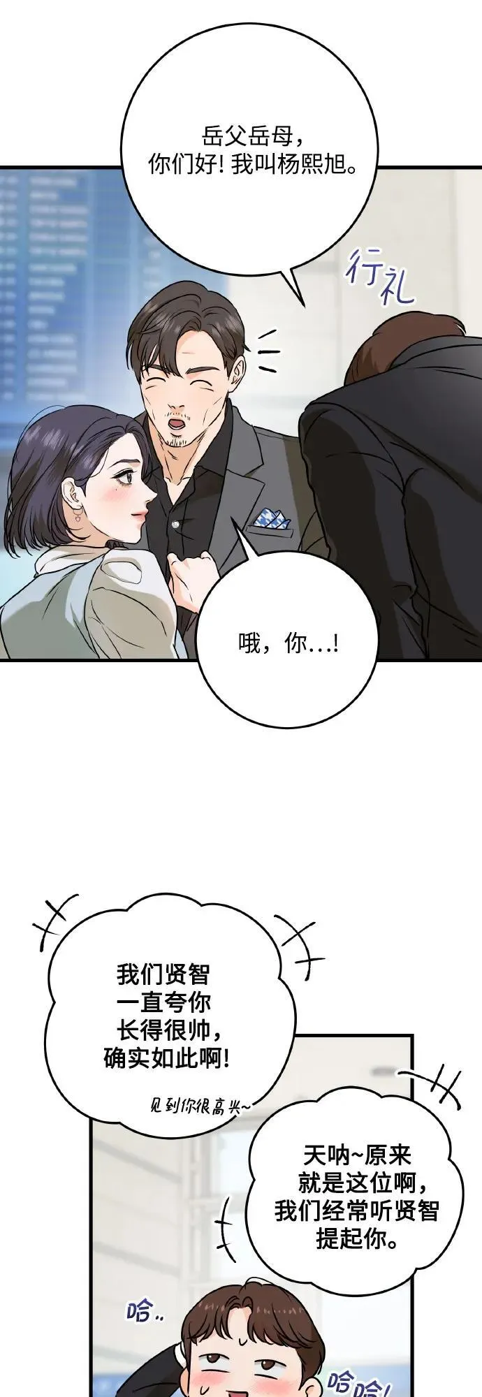 第40话43