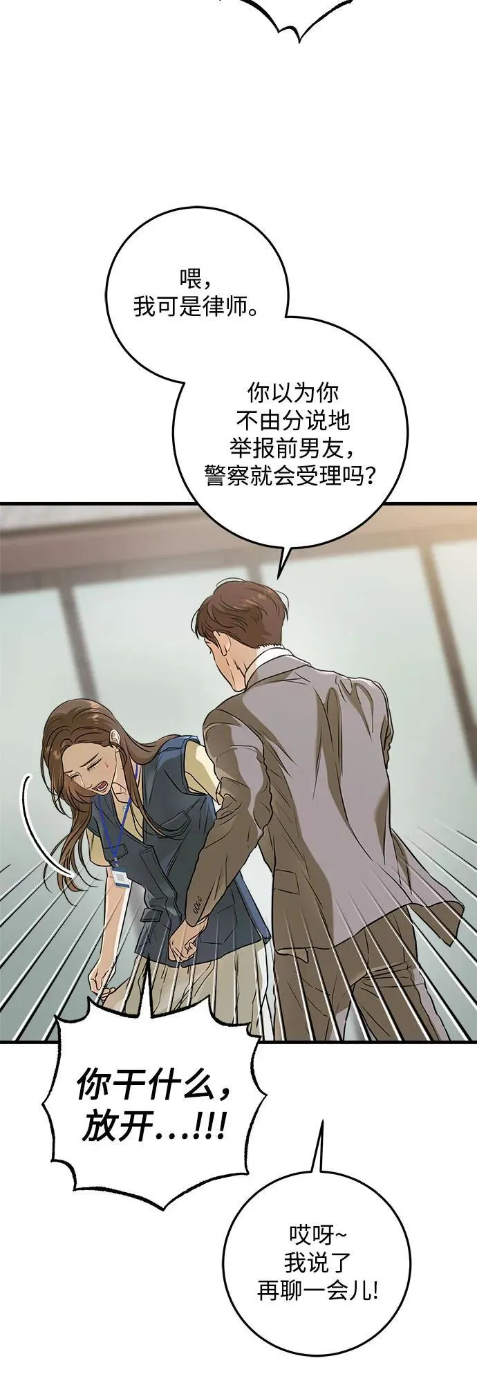 第51话20