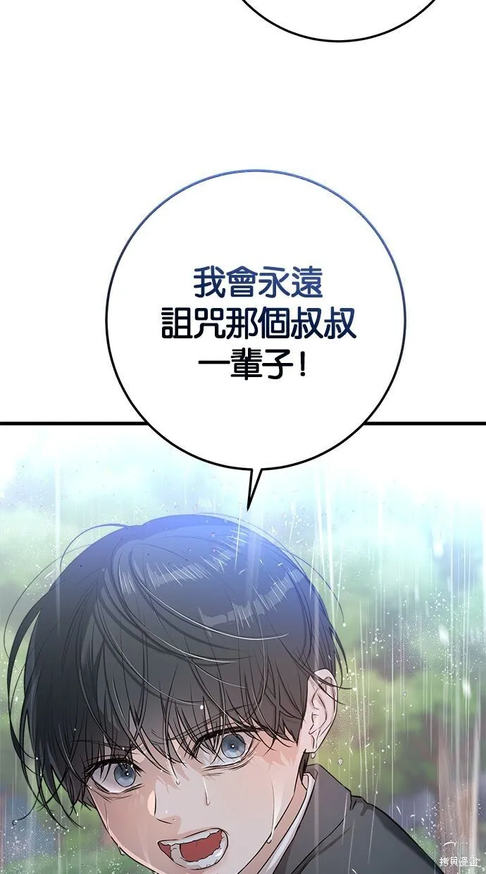 第1话20