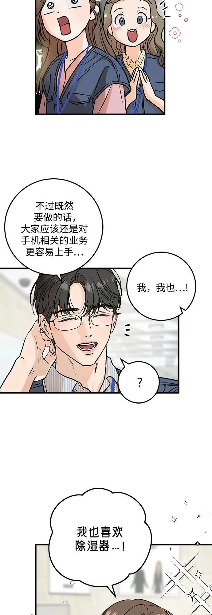 第35话37