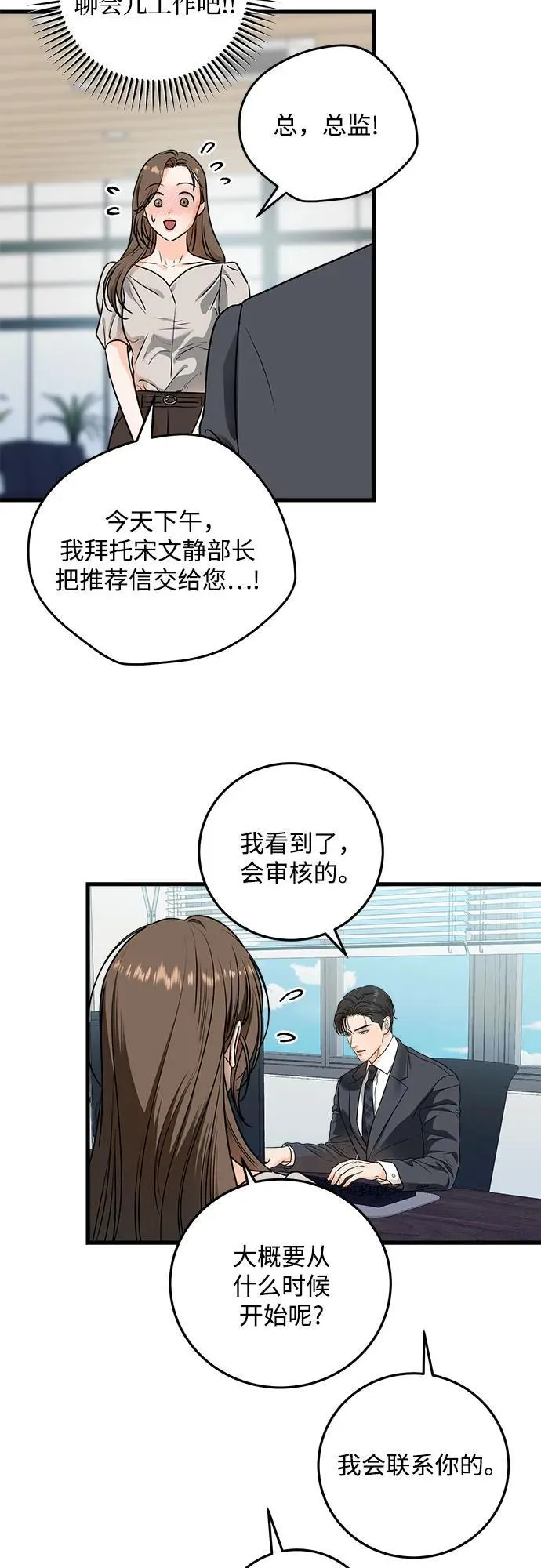第31话27