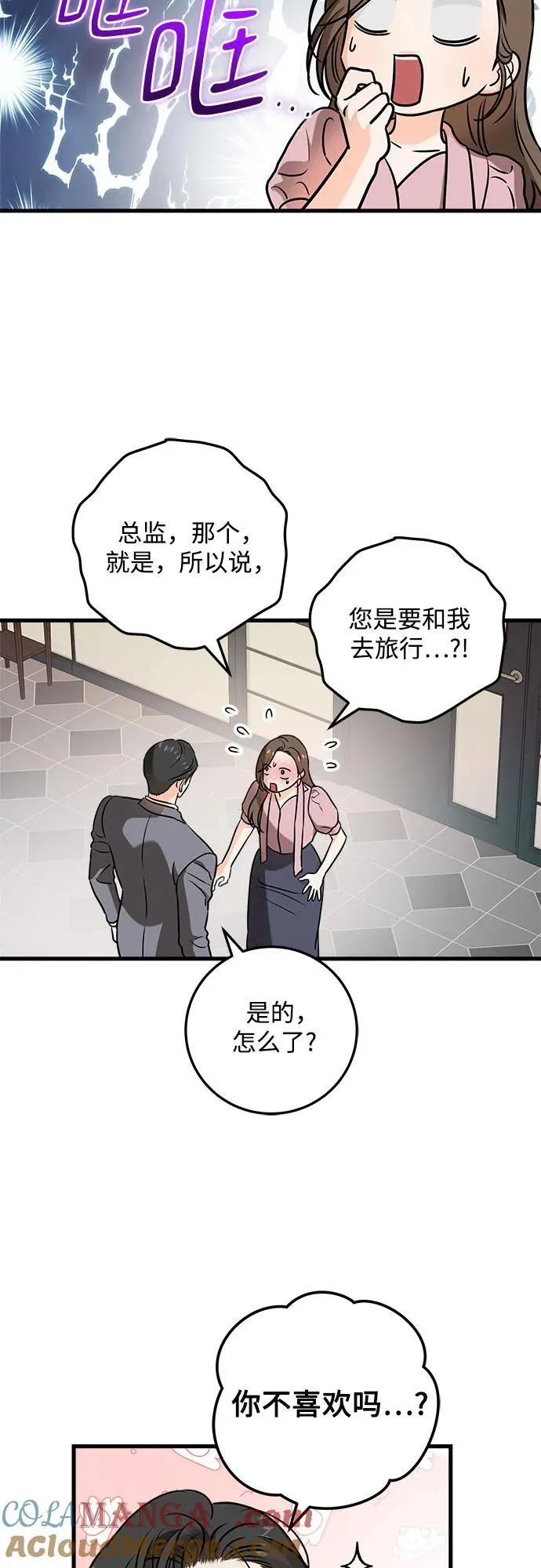 第36话21