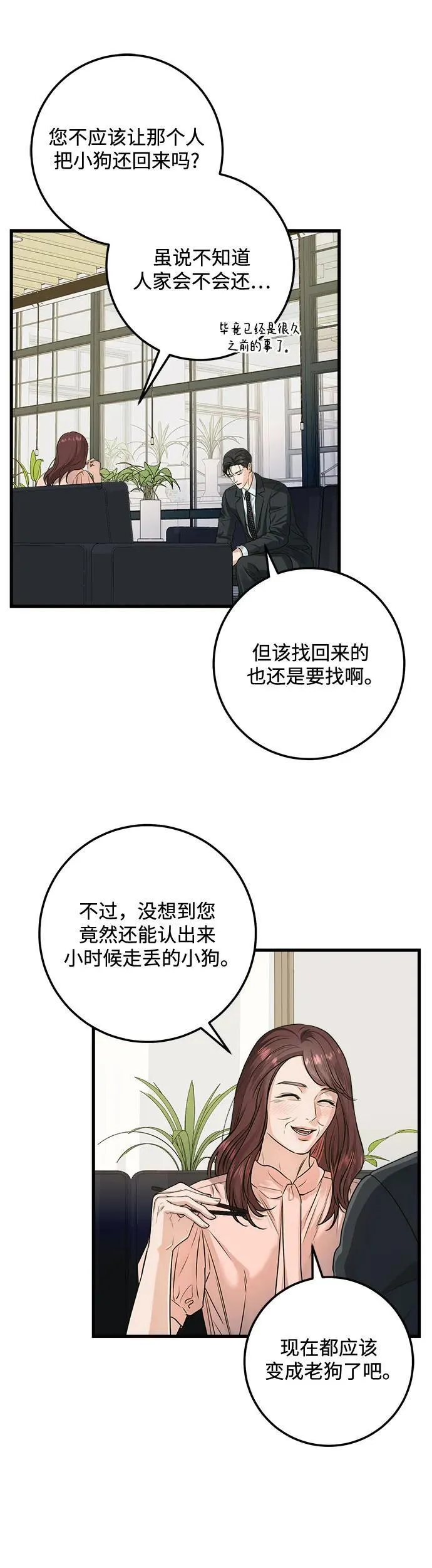 第13话10