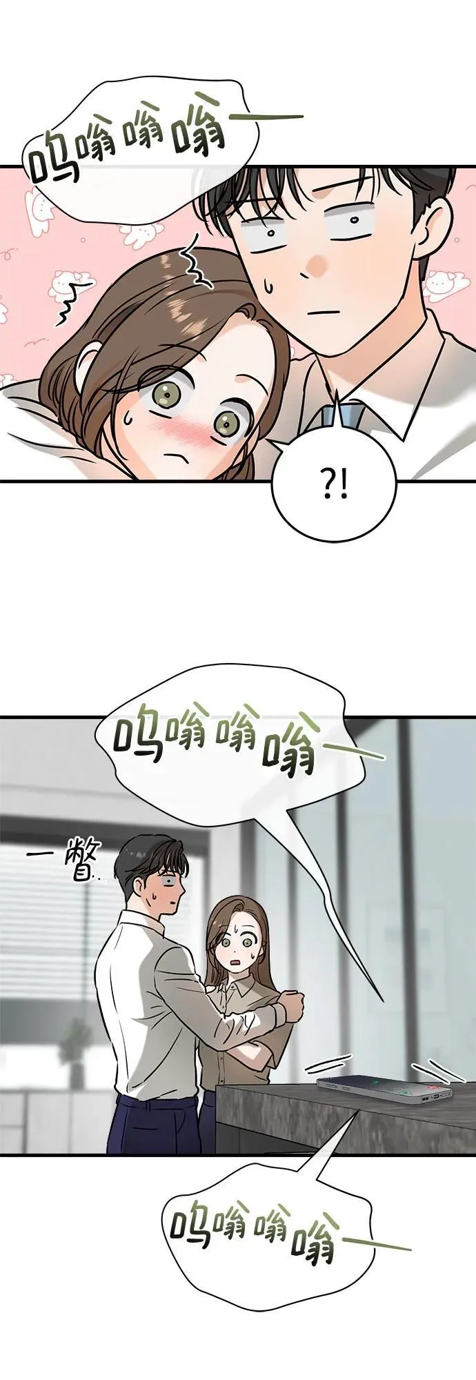 第39话32