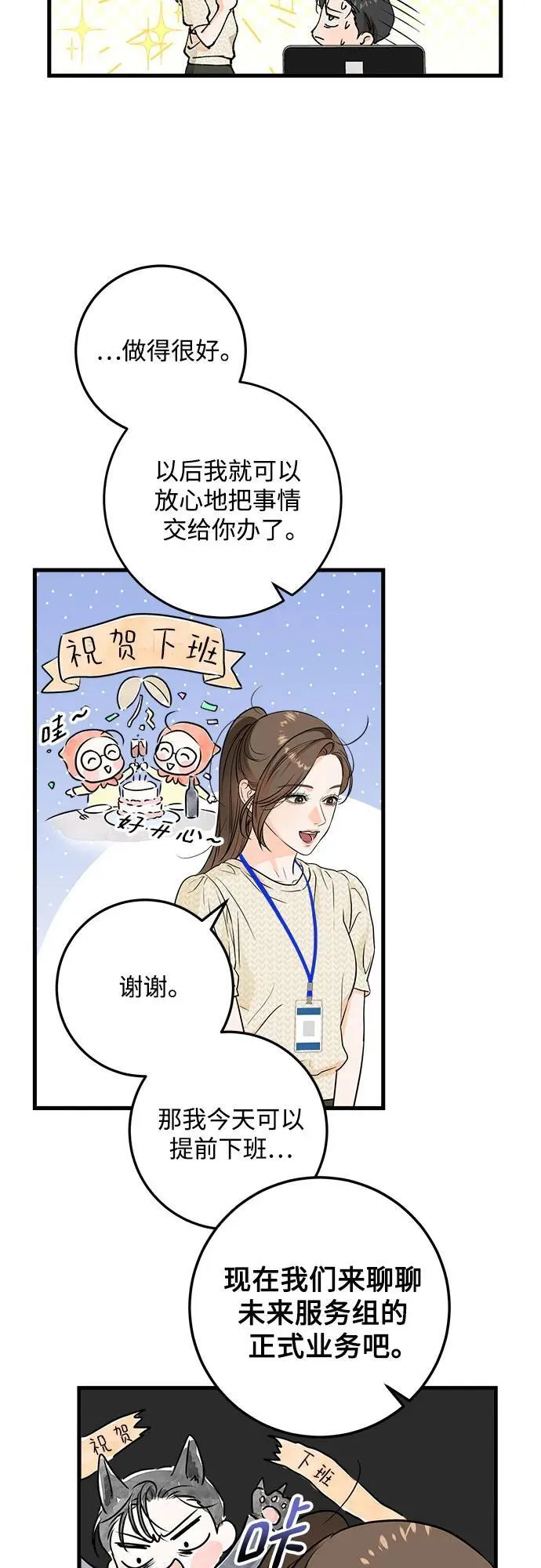 第26话39