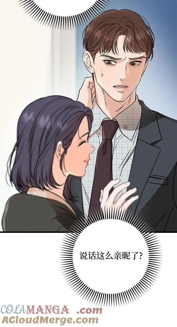 第55话57