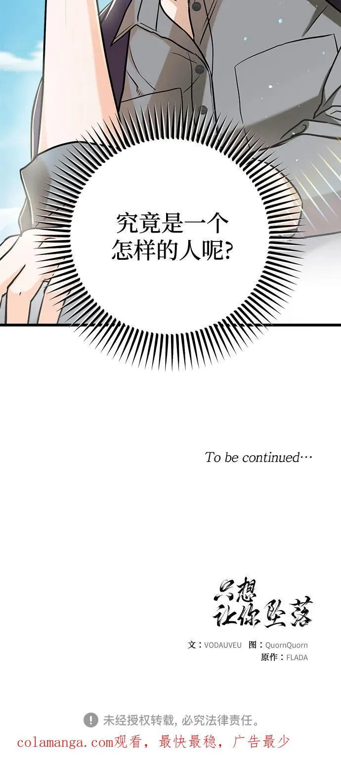 第35话50