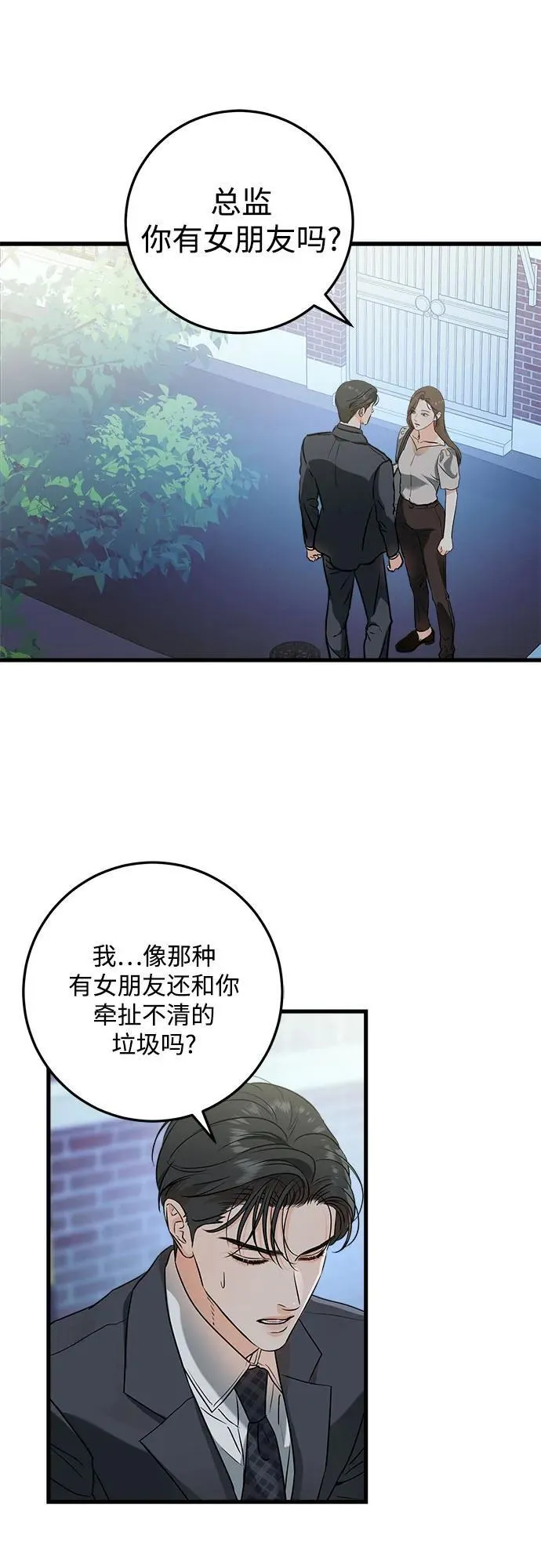 第34话48