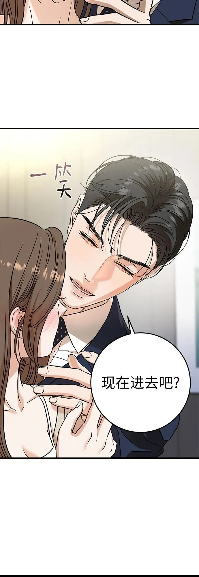 第38话32