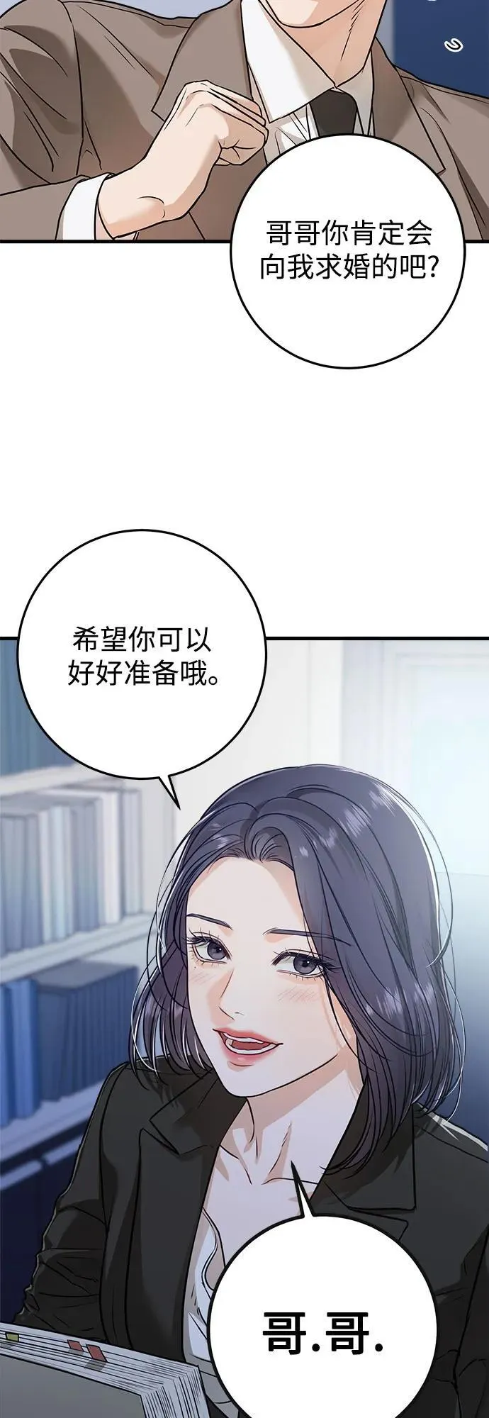 第25话14