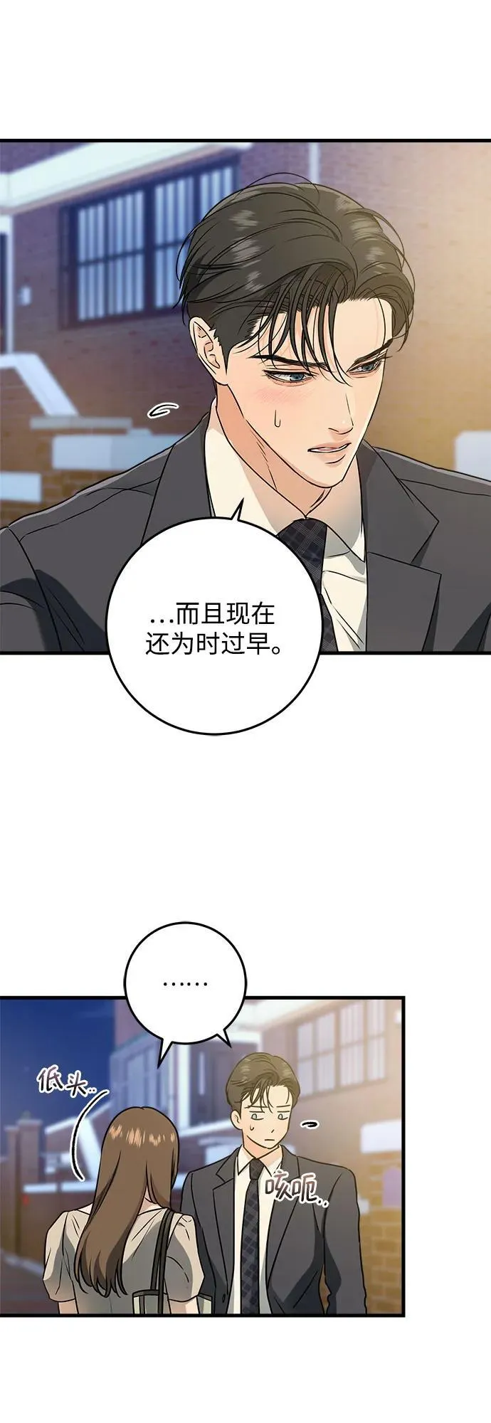 第34话26