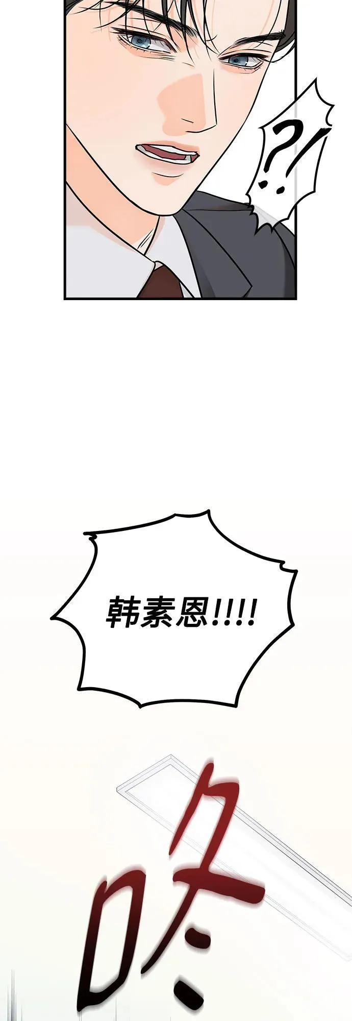 第26话44
