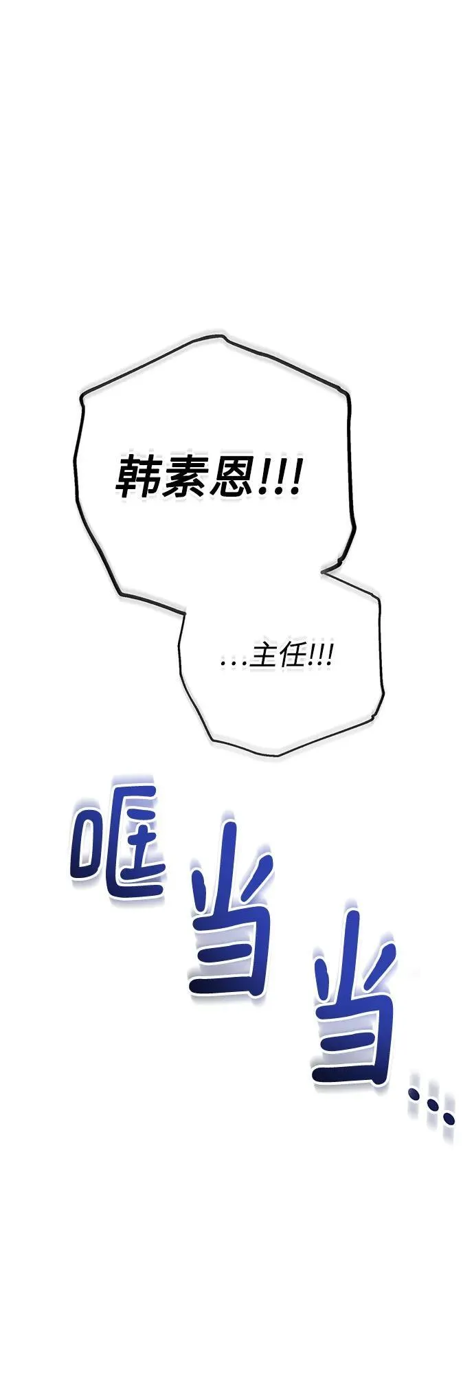 第54话56