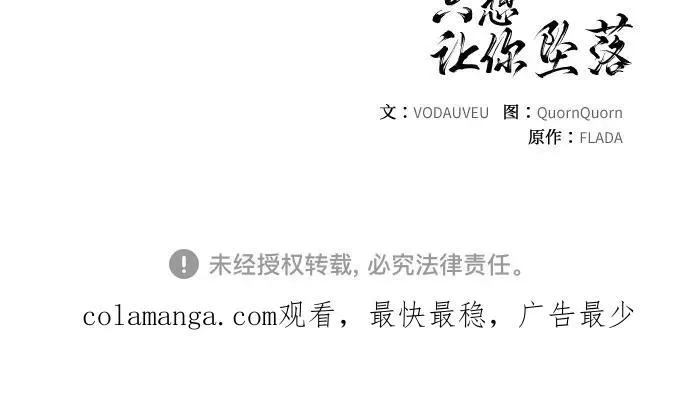 第34话46