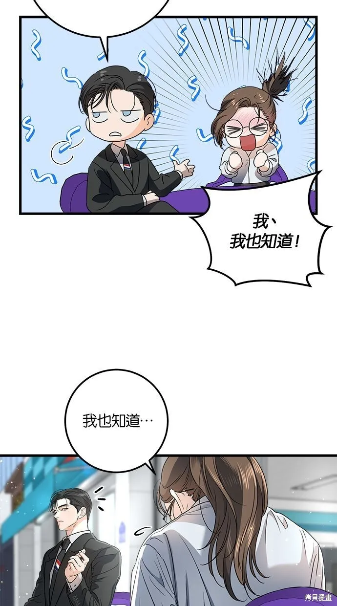 第7话49