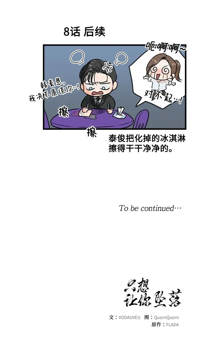 第30话48